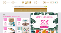 Desktop Screenshot of ginigroup.com